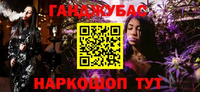 героин Бийск