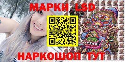 мяу мяу кристалл Кандалакша