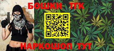 мяу мяу кристалл Кандалакша