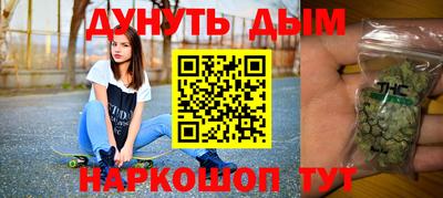 мяу мяу кристалл Кандалакша