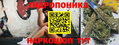 мяу мяу кристалл Кандалакша