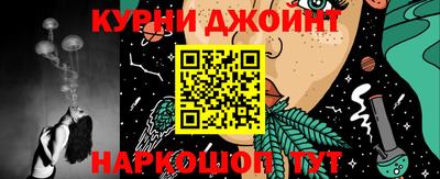 героин Бийск