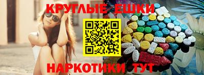 прущие грибы Беслан