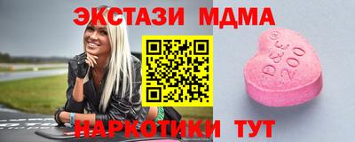 MDMA Берёзовский