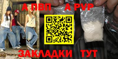 скорость mdpv Канаш