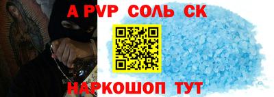 мяу мяу кристалл Кандалакша