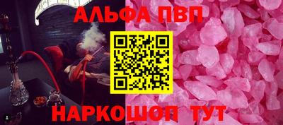 скорость mdpv Канаш