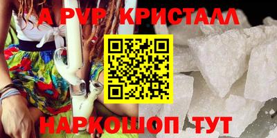 скорость mdpv Канаш