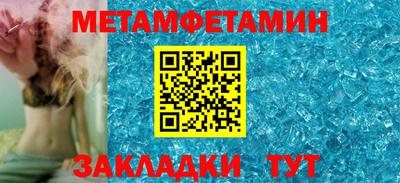 мяу мяу кристалл Кандалакша