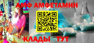 прущие грибы Беслан