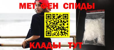 прущие грибы Беслан