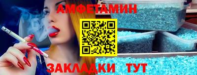 мяу мяу кристалл Кандалакша