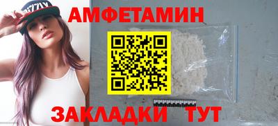 мяу мяу кристалл Кандалакша