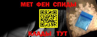 прущие грибы Беслан