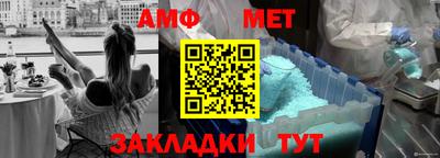 мяу мяу кристалл Кандалакша