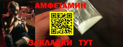 мяу мяу кристалл Кандалакша