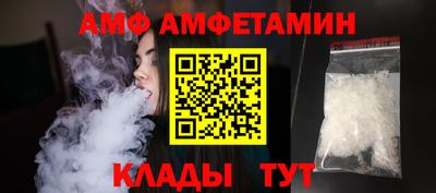 прущие грибы Беслан