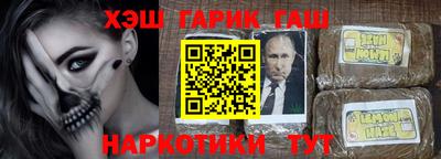 героин Бийск