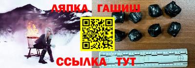 прущие грибы Беслан