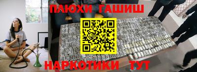 мяу мяу кристалл Кандалакша