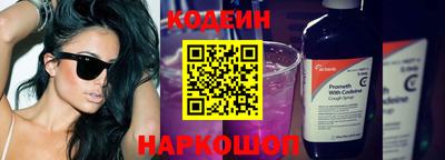 мяу мяу кристалл Кандалакша