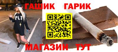 героин Бийск