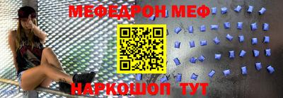 скорость mdpv Канаш