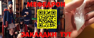 прущие грибы Беслан