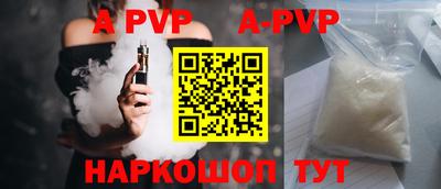 скорость mdpv Канаш