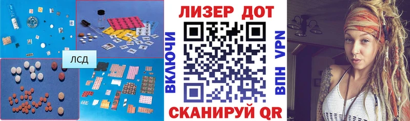 LSD-25 экстази ecstasy  Таганрог 