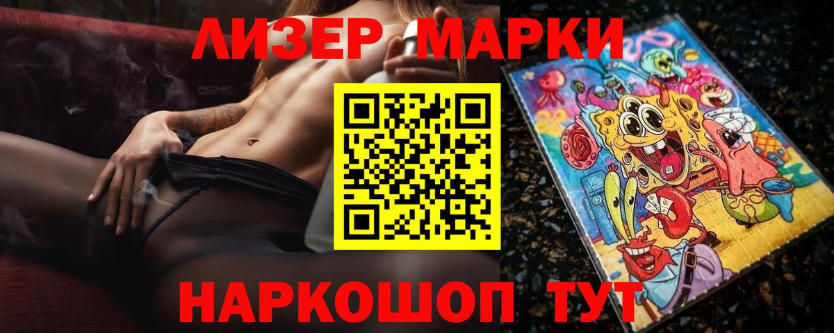 Лсд 25 экстази кислота Таганрог