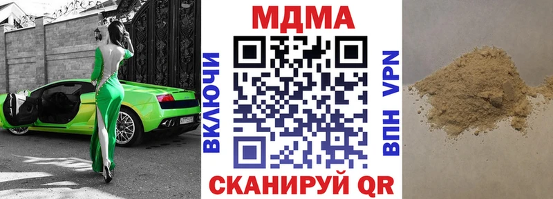 купить   Таганрог  МДМА VHQ 