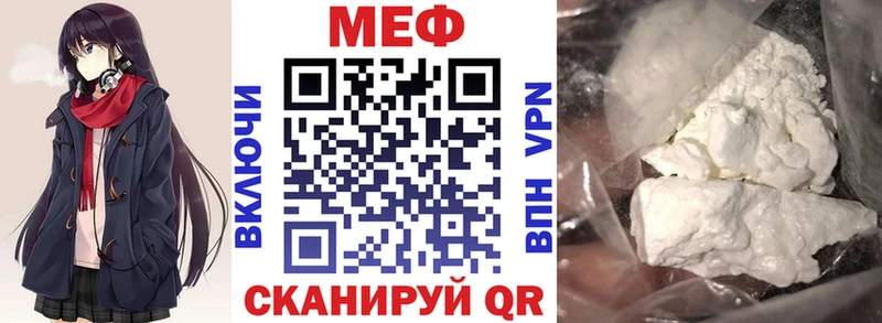 Мефедрон мяу мяу  Таганрог 