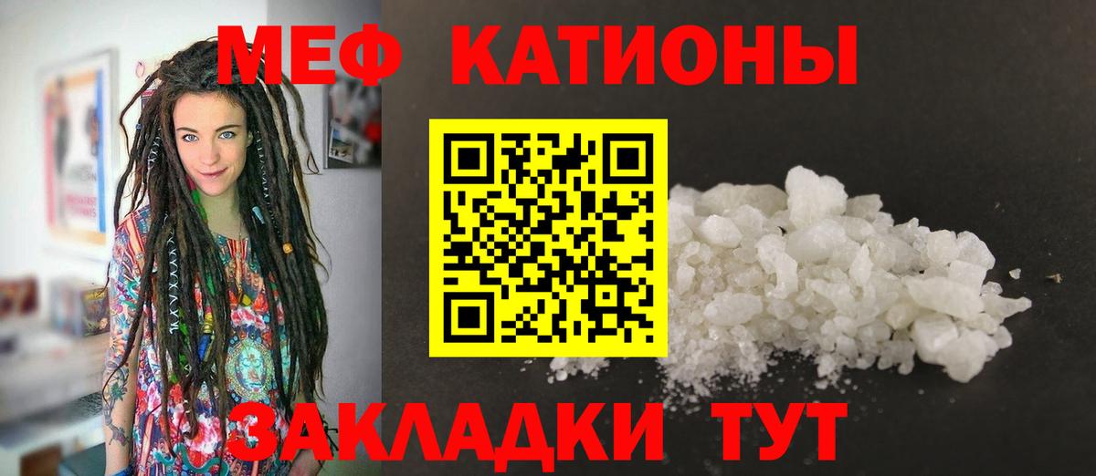 магазин продажи наркотиков  Вход с VPN  Таганрог  Меф 4 MMC  МЕФ mephedrone  Мефедрон 