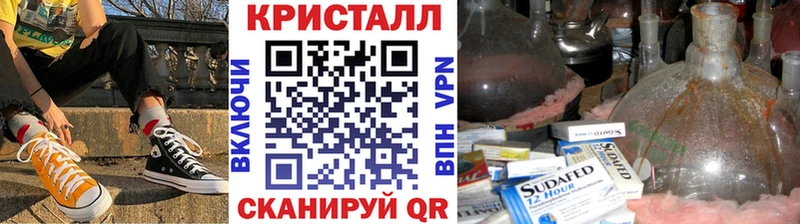 Первитин Methamphetamine  MEGA сайт  Таганрог 