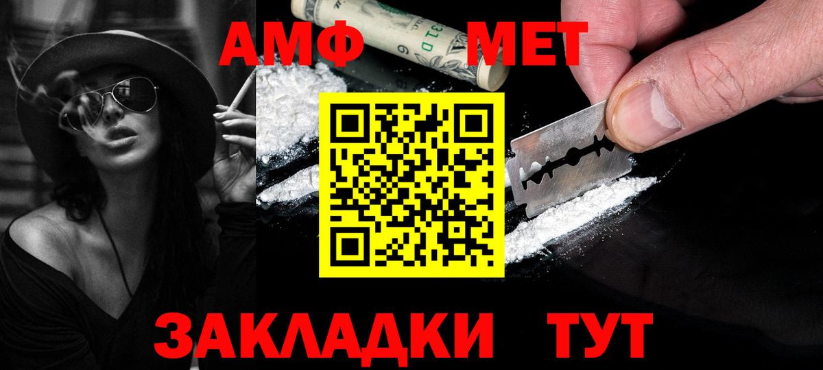 Метамфетамин Декстрометамфетамин 99.9% Таганрог