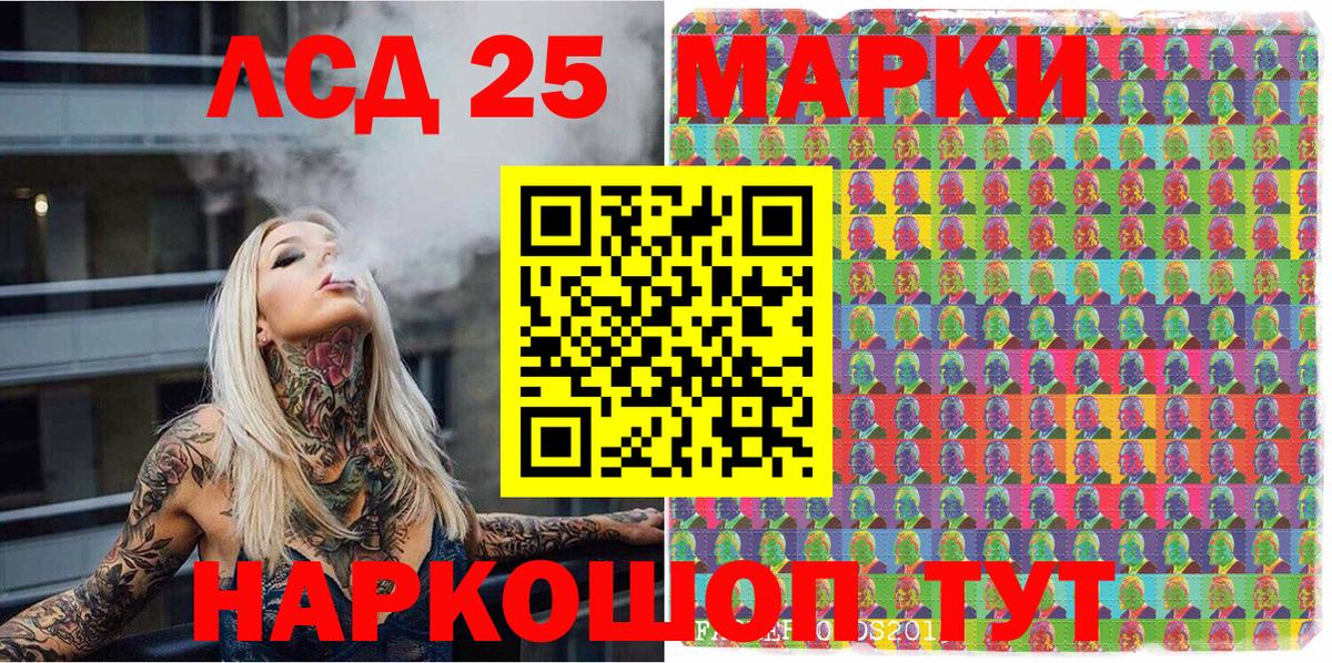 Марки NBOMe 1500мкг  Вход с VPN  Таганрог  Марки NBOMe 1500мкг 