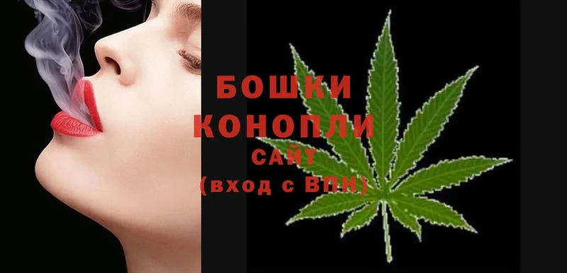 МЕГА ссылки  Таганрог  Бошки марихуана Ganja 