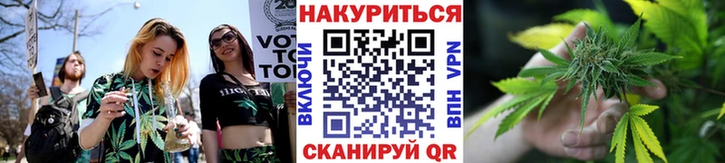это Telegram  Таганрог  Каннабис OG Kush 