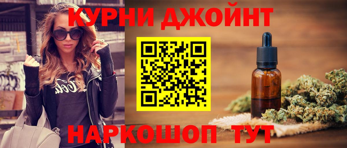 Каннабис конопля Таганрог