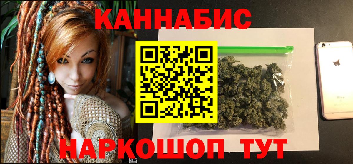 Шишки марихуана индика  Марихуана AK-47  МАРИХУАНА Ganja  Вход с VPN  Таганрог 